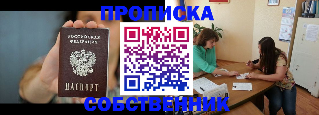 регистрация для школы в Морозовске