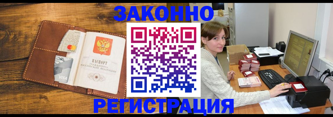 регистрация для дет. сада в Морозовске